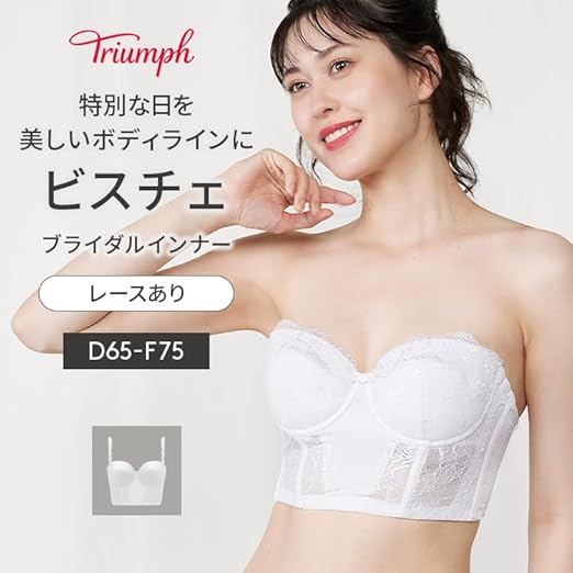 Amazon | （トリンプ） ブライダルインナー 6080 ビスチェ 0003